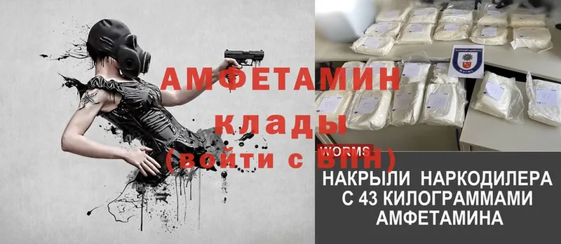 Amphetamine Premium  Бодайбо 