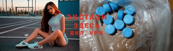 MDMA Premium VHQ Алексин