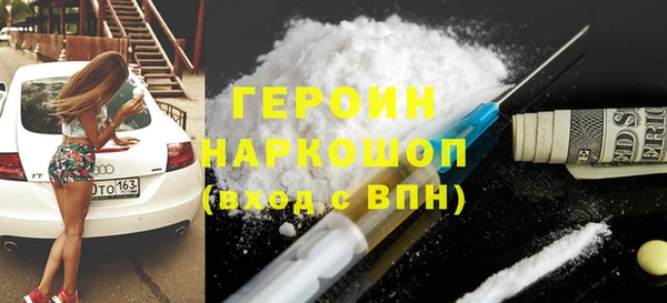 MDMA Premium VHQ Алексин