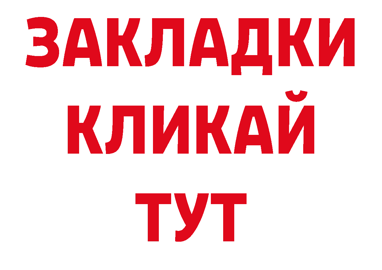 Кодеиновый сироп Lean напиток Lean (лин) ТОР маркетплейс hydra Бодайбо