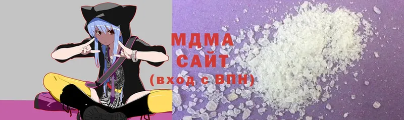 MDMA молли  купить наркотик  Бодайбо 